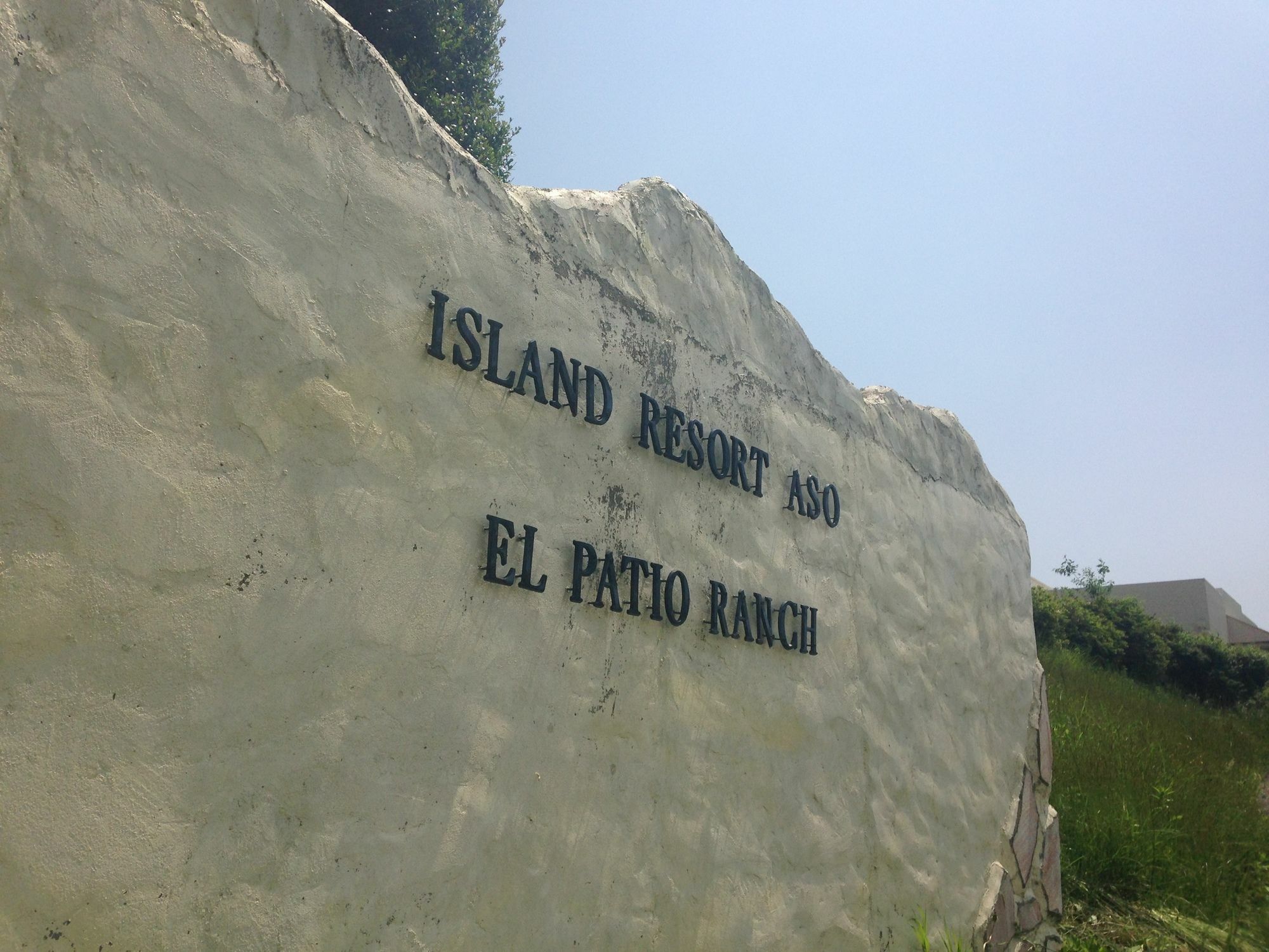 El Patio Ranch Guest House Aso Luaran gambar